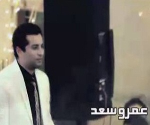 أغنية عمرو سعد مع السلامه يافلوس mp3 2012 , تحميل اغنية مسلسل خرم ابره رمضان 2012