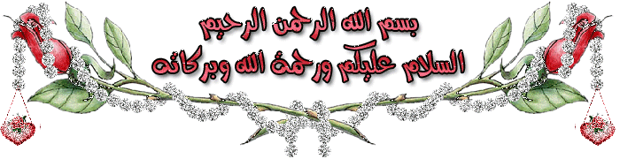 منتديات طلاب الجزائر
