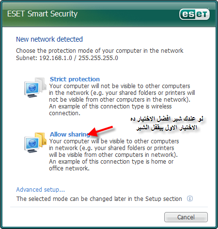 ESET Smart Security&ESET NOD32 Antivirus v3.0.684+  