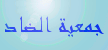 لا مساهمات جديدة لا مساهمات جديدة