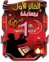 وسام الفائز 1 وسام الفائز 1