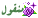 j j
