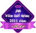وسام وسام