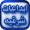 مواضيع جديدة