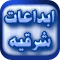 المنتدى مُقفل
