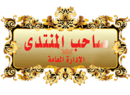 ( إذَا مَاتَ الإِنْسَانُ انْقَطَعَ عَمَلُهُ إلاَّ مِنْ ثَلاَثٍ : صَدَقَةٍ جَارِيَةٍ ، أَوْ عِلْم ( إذَا مَاتَ الإِنْسَانُ انْقَطَعَ عَمَلُهُ إلاَّ مِنْ ثَلاَثٍ : صَدَقَةٍ جَارِيَةٍ ، أَوْ عِلْم