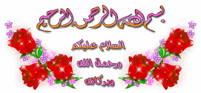 وظائف سبق - سبق الوظائف السعودية 1434 - 2013 ... حافز - جدارة - استفسارات ونقاشات