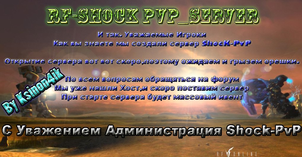 ShOcK-PvP_New SerVer