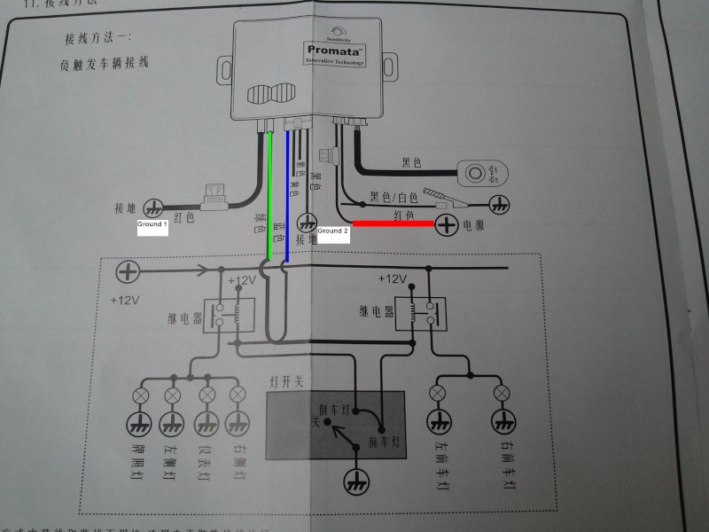 Toyota Yaris Wiring Diagram Pdf from i45.servimg.com