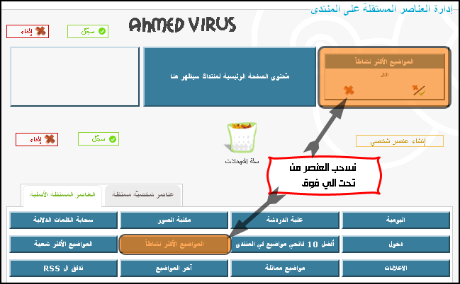 viruss10.png