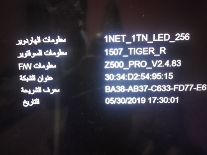 حصريا على ميدوسات2015 احدث ملف قنوات انجليزي اسلامي tiger z500 pro بتاريخ 12-11-2021