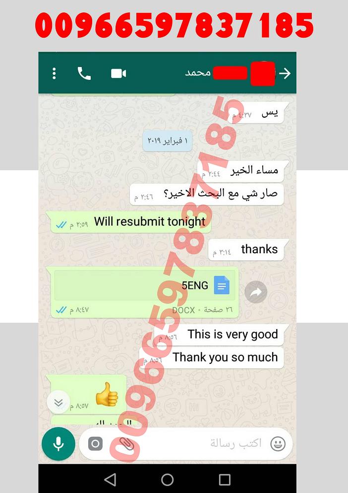 حل واجب T205b 00966597837185 حلول واجبات الجامعة العربي المفتوحة مهندس أحمد حلول واجبات الجامعة الصفحة 2
